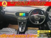 MG New MG3 1.5 X ปี 2021 รูปที่ 5